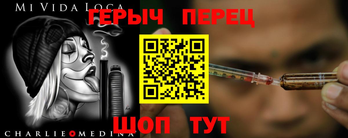 ГЕРОИН афганец Майский