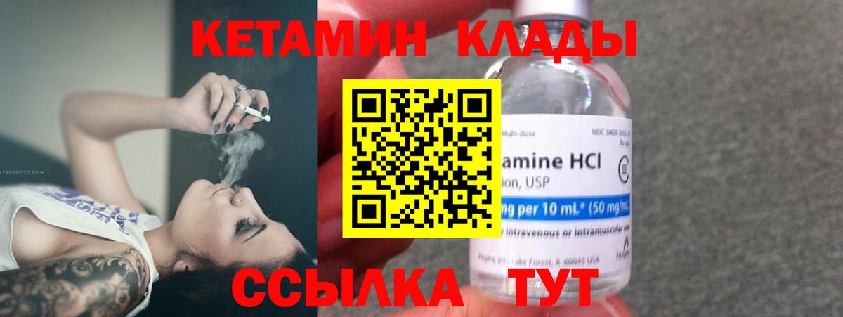 Канабис  КОКАИН  Меф   ГАШИШ  ГАШ  Майский  Вход с VPN  Alpha PVP СОЛЬ   Экстази 