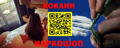 эйфоретик Заводоуковск