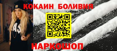 эйфоретик Заводоуковск