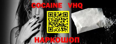 PSILOCYBIN Жуковский