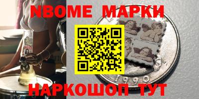 PSILOCYBIN Жуковский