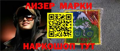 PSILOCYBIN Жуковский
