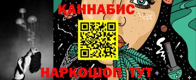 PSILOCYBIN Жуковский