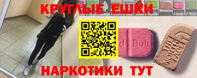 эйфоретик Заводоуковск