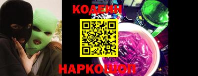 эйфоретик Заводоуковск