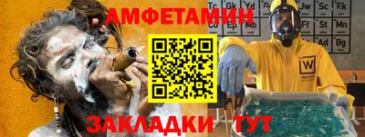 эйфоретик Заводоуковск