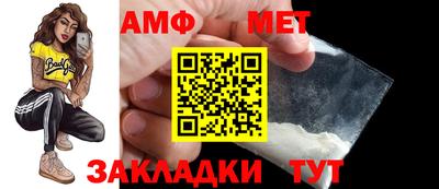 мяу мяу мука Ипатово