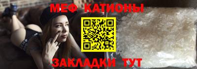 PSILOCYBIN Жуковский