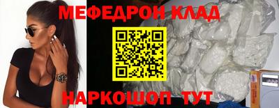 эйфоретик Заводоуковск