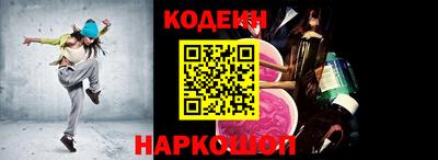 PSILOCYBIN Жуковский