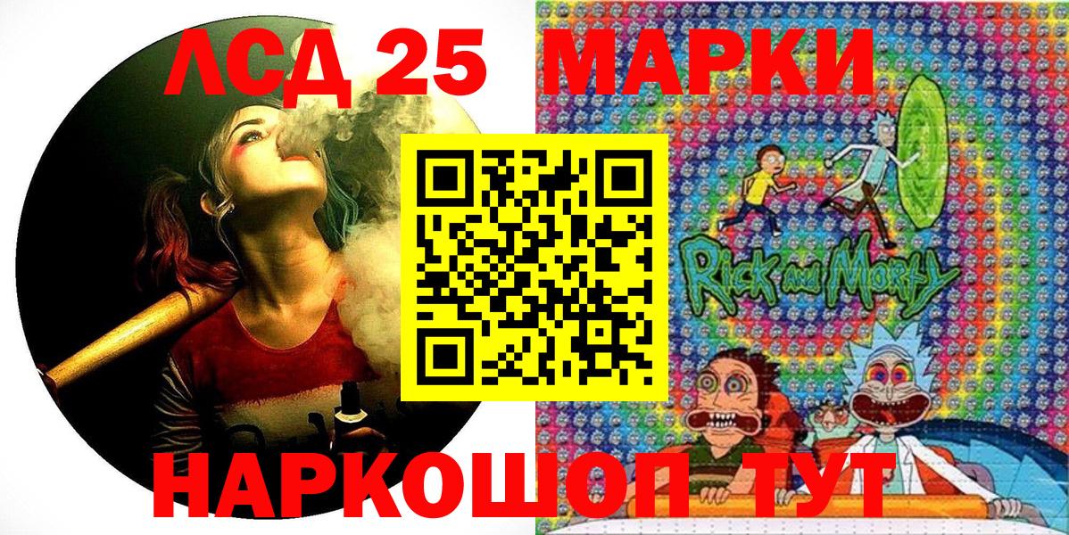 Марки N-bome 1,5мг Майский