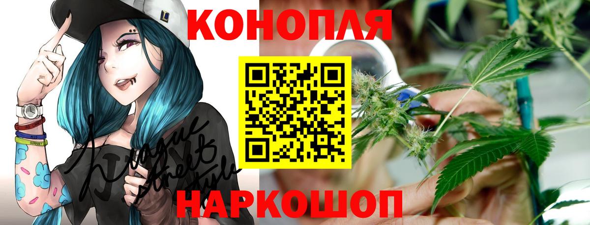 Шишки марихуана тримм Майский