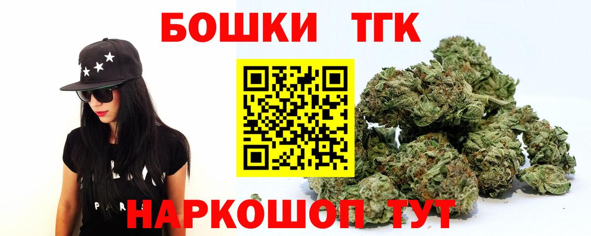 Каннабис AK-47  Каннабис семена  Майский  Конопля AK-47  Каннабис план  Вход с VPN 